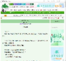 《轻舟已撞大冰山》淮砡　^第33章^ 最新更新:2025-06-13 03:19:32 晋江文学城
