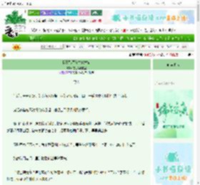 《我靠酿酒在古代发家》卷心菜炒肉丝　^第7章^ 最新更新:2025-06-13 03:20:39 晋江文学城