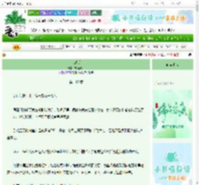 《戒断期》野原青木　^第112章^ 最新更新:2025-06-13 03:14:01 晋江文学城