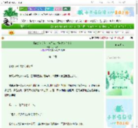 《[崩铁]纯美骑士与间谍的相容性为？？？》月月子桑　^第12章^ 最新更新:2025-06-13 03:19:26 晋江文学城