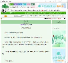 《深海沉眠》秦九思Z　^第32章^ 最新更新:2025-06-13 03:02:56 晋江文学城