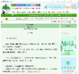 《异世界中餐厅》浥禾　^第10章^ 最新更新:2025-06-13 03:00:05 晋江文学城