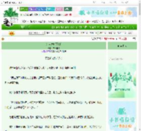 《窃宝途中[西幻]》吉日佳肴　^第40章^ 最新更新:2025-06-13 03:00:00 晋江文学城