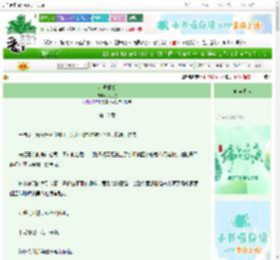 《沉溺搁浅》拓九歌　^第18章^ 最新更新:2025-06-13 03:00:00 晋江文学城