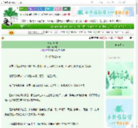 《青袍映沧澜》滨水码头　^第17章^ 最新更新:2025-06-13 03:00:00 晋江文学城
