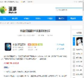 永远的蔚蓝星球43关通关攻略分享 - 逗游网