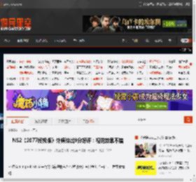 NS2《2077终极版》外媒给出9分好评：视觉效果不错 _ 游民星空 GamerSky.com