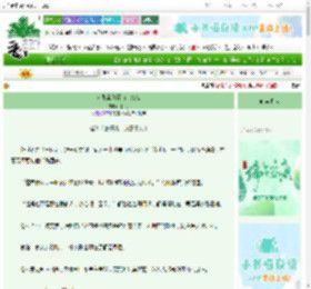 《女配靠位面商店续命》月半丁　^第69章^ 最新更新:2025-06-13 17:23:23 晋江文学城