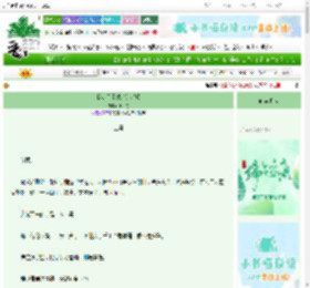 《我听见了建筑的呼吸》那山港　^第35章^ 最新更新:2025-06-13 17:23:12 晋江文学城
