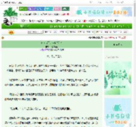 《内鱼完了，但全息狂欢》一把杏濯香　^第26章^ 最新更新:2025-06-13 17:20:24 晋江文学城