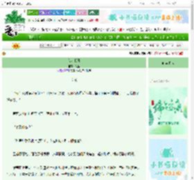 《茉莉假日》祝蓝　^第44章^ 最新更新:2025-06-13 17:19:09 晋江文学城
