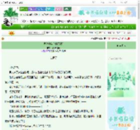 《异端收容手册[无限]》梨花味狸花　^第42章^ 最新更新:2025-06-13 18:09:45 晋江文学城