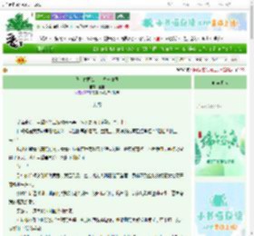 《我，亡国公主，立志复国》通宝　^第46章^ 最新更新:2025-06-13 17:12:17 晋江文学城