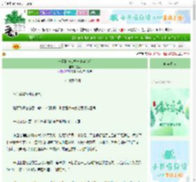 《被无情道仙尊一剑穿心后》星苕　^第13章^ 最新更新:2025-06-13 17:12:17 晋江文学城