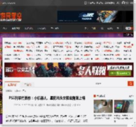 PS5列举代表作：小机器人、星际光头女和金刚狼上榜 _ 游民星空 GamerSky.com