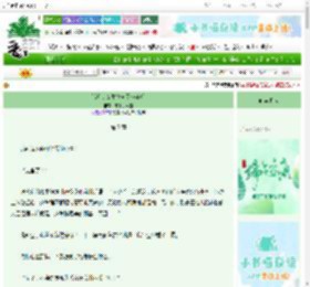 《话唠少女附身自闭少年后》布丁芋奶露　^第7章^ 最新更新:2025-06-14 07:00:00 晋江文学城