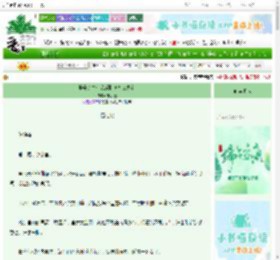 《培养的皇帝恋爱脑该怎么办？》想小壶　^第57章^ 最新更新:2025-06-14 07:00:00 晋江文学城