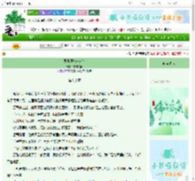 《异界原始求存记》懒懒的锅　^第90章^ 最新更新:2025-06-14 06:29:56 晋江文学城