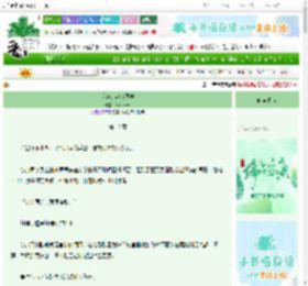 《邻座的宫治同学》Luniesta　^第18章^ 最新更新:2025-06-14 06:27:14 晋江文学城