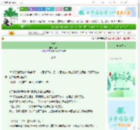 《微明》瓷真　^第8章^ 最新更新:2025-06-14 06:21:49 晋江文学城