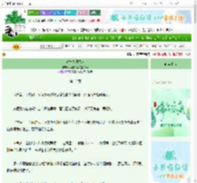《封神之殷夫人》爱吃桑葚的狸花猫　^第12章^ 最新更新:2025-06-14 06:20:00 晋江文学城