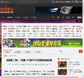远超第二7倍！《剑星》PC版63%的玩家都来自中国 _ 游民星空 GamerSky.com