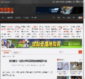 全球首位！北京大学证实存在史前母系社会 _ 游民星空 GamerSky.com
