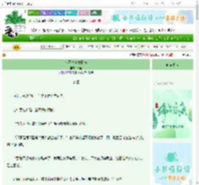 《小可怜自救指南》聿桁　^第44章^ 最新更新:2025-06-14 19:30:03 晋江文学城