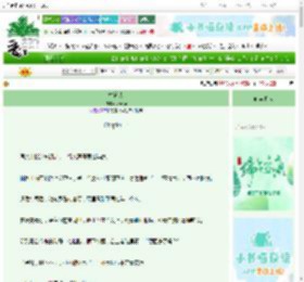 《慢镜头》chusyu　^第14章^ 最新更新:2025-06-14 19:30:00 晋江文学城