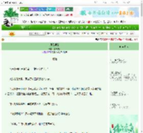 《凤凰涅槃》漫舞流沙　^第34章^ 最新更新:2025-06-14 19:30:00 晋江文学城