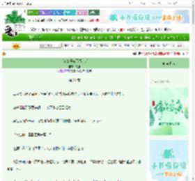《书铺娘子盘下探花郎》炅楹　^第21章^ 最新更新:2025-06-14 19:28:43 晋江文学城