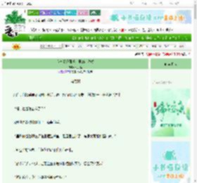 《我竟是玛丽苏文里的小喽喽》桃子脆　^第93章^ 最新更新:2025-06-14 19:27:46 晋江文学城