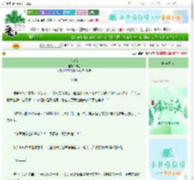 《珍珠花》卿音　^第79章^ 最新更新:2025-06-14 19:24:29 晋江文学城