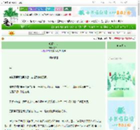 《唯栖你心》叁二一　^第13章^ 最新更新:2025-06-14 19:21:21 晋江文学城