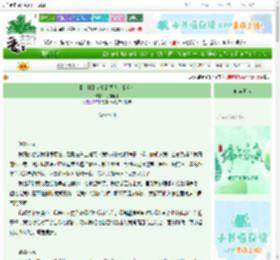 《【文野】太宰治同人，我和你》行道竾竾　^第17章^ 最新更新:2025-06-14 19:20:00 晋江文学城