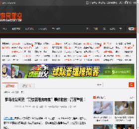 罗马仕公司就“高校禁用充电宝”事件致歉：高度重视！ _ 游民星空 GamerSky.com