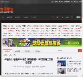 AL战队3:1战胜BLG 夺得《英雄联盟》LPL赛区第二赛段总冠军! _ 游民星空 GamerSky.com