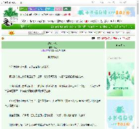 《温家小食铺》苒艺　^第24章^ 最新更新:2025-06-15 07:00:51 晋江文学城