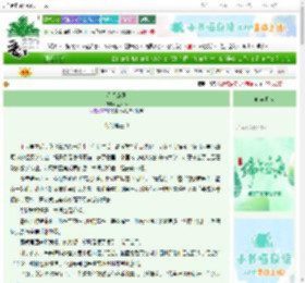 《星汉燎原》葉序序　^第3章^ 最新更新:2025-06-15 07:00:00 晋江文学城