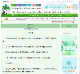《狐妖恋人》重午客　^第46章^ 最新更新:2025-06-15 07:00:00 晋江文学城