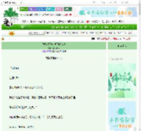 《[龙族]团宠小师妹改命中》春雨无眠　^第22章^ 最新更新:2025-06-15 07:00:00 晋江文学城