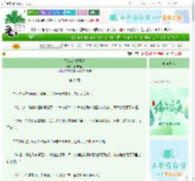 《五零年代好生活》插柳成荫　^第28章^ 最新更新:2025-06-15 07:43:20 晋江文学城