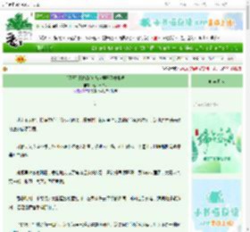 《[网王]靠技能包就能碾压网球界吗》高品质甜瓜　^第109章^ 最新更新:2025-06-15 07:00:00 晋江文学城
