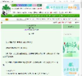 《玩家她爱好死遁》成芝　^第16章^ 最新更新:2025-06-15 07:17:15 晋江文学城