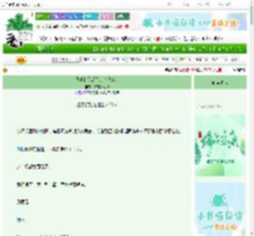 《我真的只是路过（快穿）》东京路人甲　^第33章^ 最新更新:2025-06-15 06:30:15 晋江文学城
