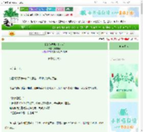 《我的诡异男友[快穿]》知我暗涌　^第6章^ 最新更新:2025-06-17 18:16:50 晋江文学城