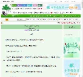 《绑定活人系统在恋综爆红》珍珠粉　^第24章^ 最新更新:2025-06-17 18:02:12 晋江文学城