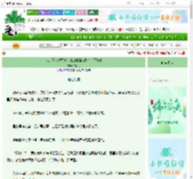 《我是西幻玛丽苏小说的恶毒女配?！[西幻]》玄烛月　^第67章^ 最新更新:2025-06-17 18:02:10 晋江文学城