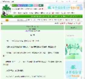 《落魄万人迷，但会演》羊望星空　^第18章^ 最新更新:2025-06-17 18:01:44 晋江文学城