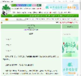《今日大师不下山》战十七　^第5章^ 最新更新:2025-06-17 18:01:06 晋江文学城